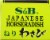 S & B Japanese Horseradish Perspective: top