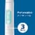 Philips Sonicare White Mint ProtectiveClean 5100 Gum Health Rechargeable Electric Toothbrush Perspective: top
