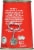 Iberia Premium Quality Corned Beef in Natural Juices 12 oz Perspective: top