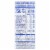 Iberia Coconut Water with Pulp 16.9 fl oz Perspective: top
