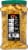 Iberia Lightly Salted Plantain Chips 20 oz Perspective: top