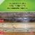 Mold Armor® EZ Deck Fence Patio Wash Perspective: top