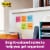Post-it® Super Sticky Notes Cube - Assorted Perspective: top