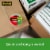 Scotch® Tough Grip Heavy Duty Moving Packaging Tape Perspective: top