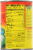Ellis Burrito Sauce with Green Chile and Pork Perspective: top