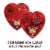 WHITMAN'S SAMPLER Valentine's Day Romantic Roses Assorted Milk & Dark Chocolate Candy Heart Gift Box Perspective: top