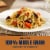 Barilla Whole Grain Spaghetti Non-GMO and Kosher Pasta Made With Whole Wheat Perspective: top