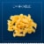 Barilla Blue Box Campanelle Non-GMO Certified & Kosher Pasta Perspective: top