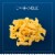 Barilla Campanelle Pasta Quality Non-GMO and Kosher Certified Pasta Perspective: top