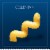 Barilla Cellentani Pasta Quality Non-GMO and Kosher Certified Pasta Perspective: top