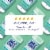 Wet Ones Hand Wipes for Sensitive Skin Extra Gentle Perspective: top