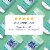 Wet Ones Hand Wipes for Sensitive Skin Extra Gentle Perspective: top
