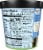 Ben & Jerry's Non-GMO Chocolate Fudge Brownie Chocolate Ice Cream Perspective: top