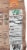 Osem® Mediterranean Caesar Croutons Perspective: top