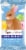 RUSSELL STOVER Easter Bunny Marshmallow Milk Chocolate Candy Rabbit Perspective: top