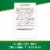 RUSSELL STOVER Sugar Free Mint Patties in Dark Chocolate Bag Perspective: top