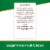 RUSSELL STOVER Sugar Free Fruit Chews Bag Perspective: top