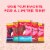 RUSSELL STOVER Valentine's Day Milk Chocolate Marshmallow Heart Perspective: top