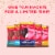 RUSSELL STOVER Valentine's Day Dark Chocolate Marshmallow Heart Perspective: top
