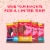 RUSSELL STOVER Valentine's Day Milk Chocolate Caramel Heart Perspective: top