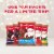 RUSSELL STOVER Christmas Milk Chocolate Marshmallow Ornament Perspective: top