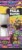 Litehouse Teenage Mutant Ninja Turtles Pizza Ranch Dressing and Dip 6 ct / 1.5 oz Cups Perspective: top