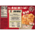 Jimmy Dean® Meat Lovers Stuffed Hash Browns Perspective: top