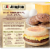 Jimmy Dean® Sausage Egg & Cheese English Muffin Frozen Breakfast Sandwiches Perspective: top