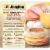 Jimmy Dean® Canadian Bacon Whole Cracked Egg & Cheese English Muffin Sandwiches Perspective: top