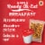 Jimmy Dean Simple Scrambles® Sausage Breakfast Cup Perspective: top