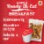 Jimmy Dean Simple Scrambles® Turkey Sausage Breakfast Cup Perspective: top
