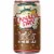 Canada Dry® Bold Vanilla Bean Ginger Ale Mini Cans Perspective: top