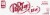 Diet Dr Pepper® Soda Perspective: top