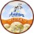 Anderson Dairy Butter Pecan Ice Cream Tub Perspective: top