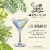Monkey 47 Schwarzwald Dry Gin Perspective: top