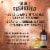 DEWAR'S® 18 Year Old Scotch Whisky Perspective: top