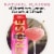 Martini & Rossi Frose Premium Rose Frozen Ready to Drink Cocktail Single Pouch Perspective: top