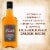 Castillo Flavored Rum Perspective: top