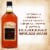 Castillo Spiced Rum Perspective: top