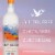 GREY GOOSE® L'Orange Flavored Vodka Perspective: top