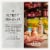 El Tesoro Blanco Tequila Perspective: top