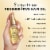Pantene Miracle Rescue Regenerative Hair Oil Perspective: top