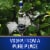 Finlandia Classic Vodka Perspective: top