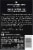 Save Me San Francisco Wine Co. Drops of Jupiter California Red Wine Perspective: top