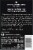 Save Me San Francisco Wine Co. Drops of Jupiter California Red Wine Perspective: top