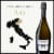 Chloe Extra Dry Glera/Prosecco Italy Sparkling Wine Perspective: top
