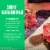 Smirnoff Watermelon (Vodka Infused With Natural Flavors) Perspective: top