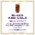 Crown Royal Black Blended Canadian Whisky Perspective: top