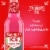 Smirnoff Ice Watermelon Mimosa Sparkling Drink Perspective: top