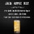 Jack Daniel's Tennessee Apple Whiskey Specialty Perspective: top